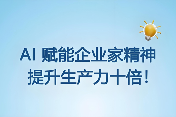 重庆制造业AI赋能