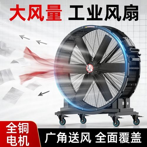 润喆重庆工业移动大风扇 变频圆筒大风机车间即插即用降温风机